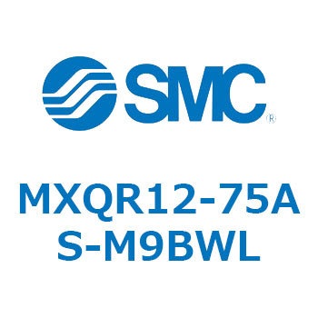 エアスライドテーブル MXQR12 SMC