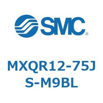 エアスライドテーブル MXQR12 SMC
