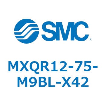 エアスライドテーブル MXQR12 SMC