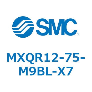 エアスライドテーブル MXQR12 SMC