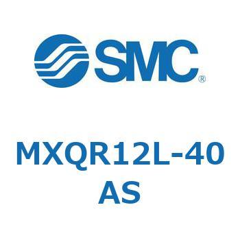 エアスライドテーブル MXQR12L SMC