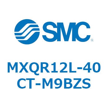 エアスライドテーブル MXQR12L SMC