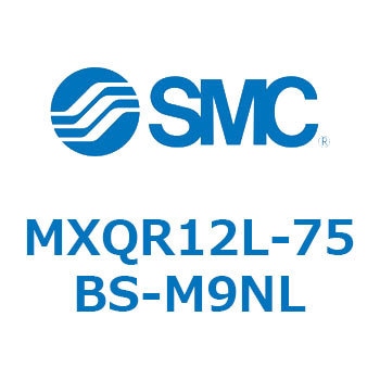エアスライドテーブル MXQR12L SMC