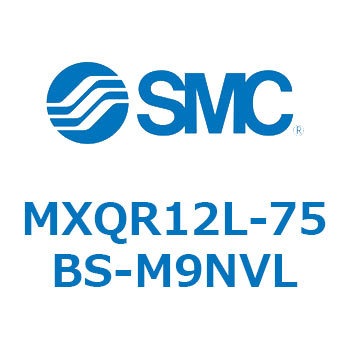 エアスライドテーブル MXQR12L SMC