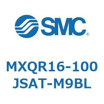 エアスライドテーブル MXQR16 SMC