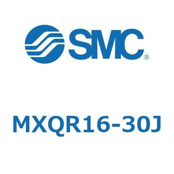 MXQR16-30J エアスライドテーブル MXQR16 SMC ストローク30mm