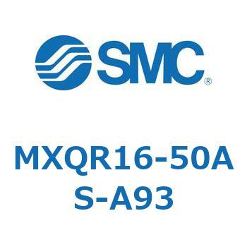 エアスライドテーブル MXQR16 SMC
