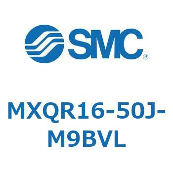 エアスライドテーブル MXQR16 SMC