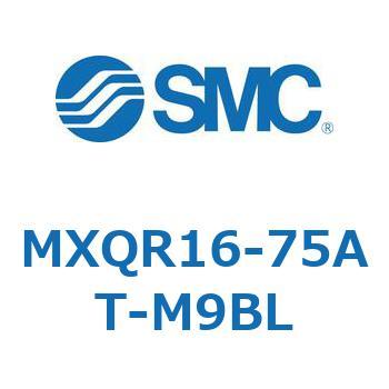 エアスライドテーブル MXQR16 SMC