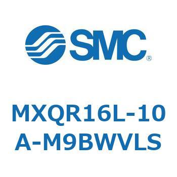 エアスライドテーブル MXQR16L SMC