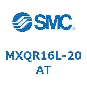 エアスライドテーブル MXQR16L SMC