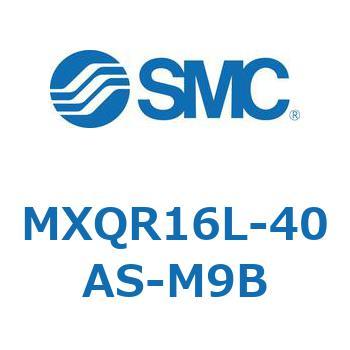 エアスライドテーブル MXQR16L SMC