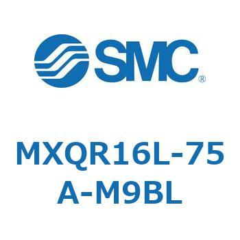 エアスライドテーブル MXQR16L SMC