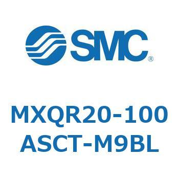 エアスライドテーブル MXQR20 SMC