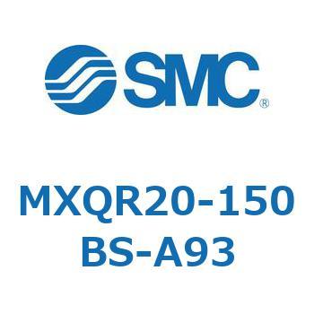 エアスライドテーブル MXQR20 SMC