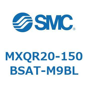 エアスライドテーブル MXQR20 SMC