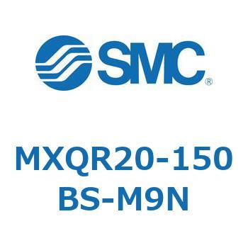 エアスライドテーブル MXQR20 SMC