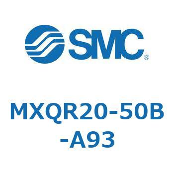 MXQR20-50B-A93 エアスライドテーブル MXQR20 SMC ストローク50mm