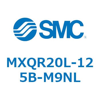 エアスライドテーブル MXQR20 SMC