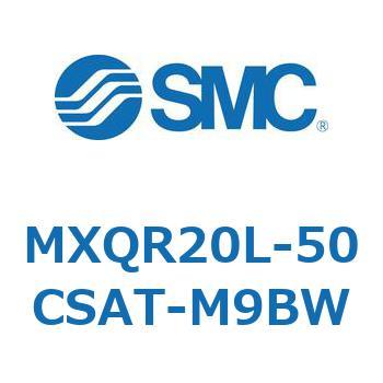 エアスライドテーブル MXQR20 SMC