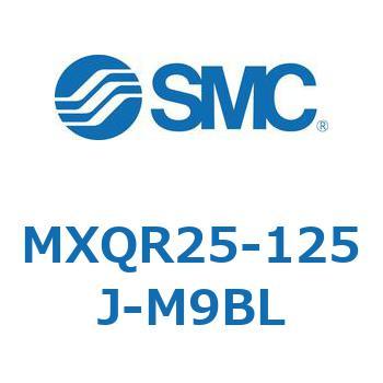 MXQR25-125J-M9BL �G�A�X���C�h�e�[�u�� MXQR25 SMC 55639814