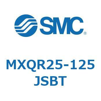 MXQR25-125JSBT �G�A�X���C�h�e�[�u�� MXQR25 SMC 55639832