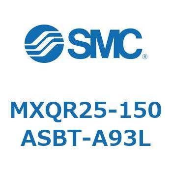 MXQR25-150ASBT-A93L �G�A�X���C�h�e�[�u�� MXQR25 SMC 55639893