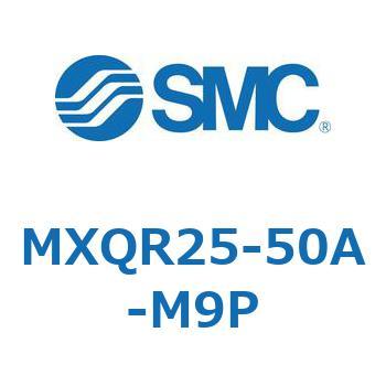 エアスライドテーブル MXQR25 SMC