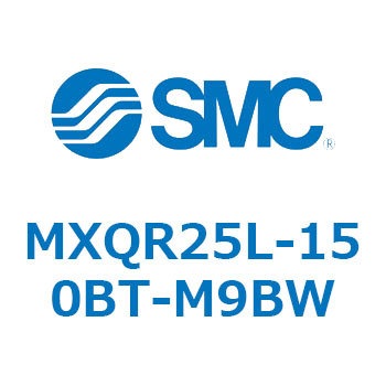 エアスライドテーブル MXQR25 SMC