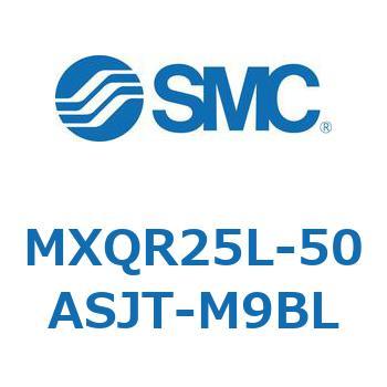 エアスライドテーブル MXQR25 SMC