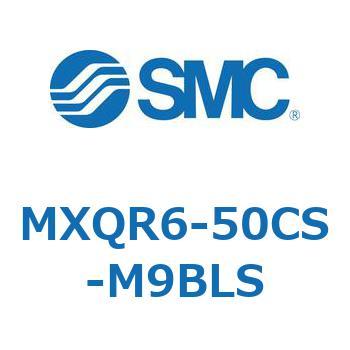 エアスライドテーブル MXQR6 SMC