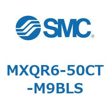 エアスライドテーブル MXQR6 SMC