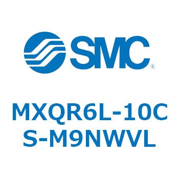 エアスライドテーブル MXQR6 SMC