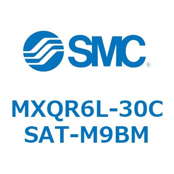 エアスライドテーブル MXQR6 SMC