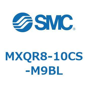 エアスライドテーブル MXQR8 SMC
