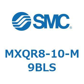 エアスライドテーブル MXQR8 SMC