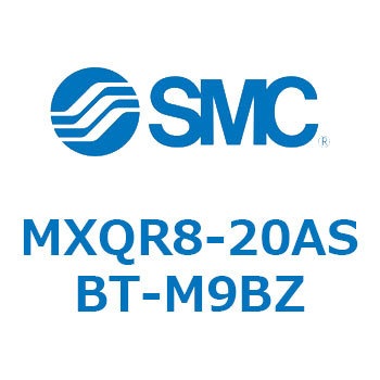 エアスライドテーブル MXQR8 SMC