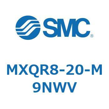 エアスライドテーブル MXQR8 SMC