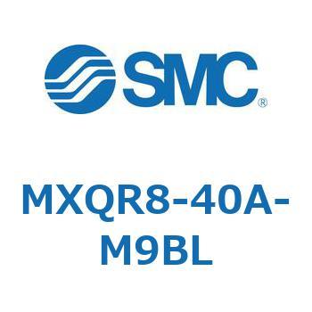 エアスライドテーブル MXQR8 SMC