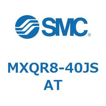 エアスライドテーブル MXQR8 SMC