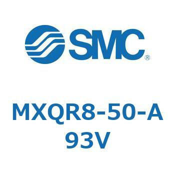 エアスライドテーブル MXQR8 SMC