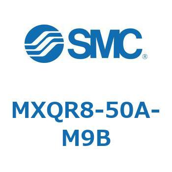 エアスライドテーブル MXQR8 SMC