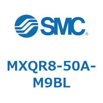 エアスライドテーブル MXQR8 SMC