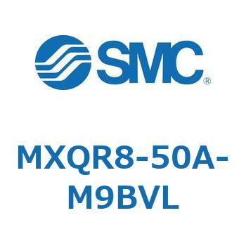 エアスライドテーブル MXQR8 SMC