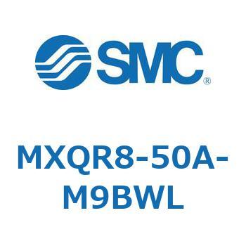 エアスライドテーブル MXQR8 SMC