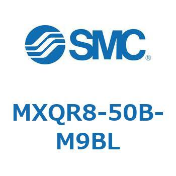 エアスライドテーブル MXQR8 SMC