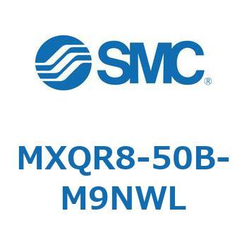 エアスライドテーブル MXQR8 SMC