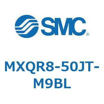 エアスライドテーブル MXQR8 SMC