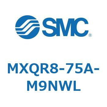 エアスライドテーブル MXQR8 SMC