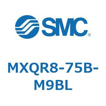 エアスライドテーブル MXQR8 SMC